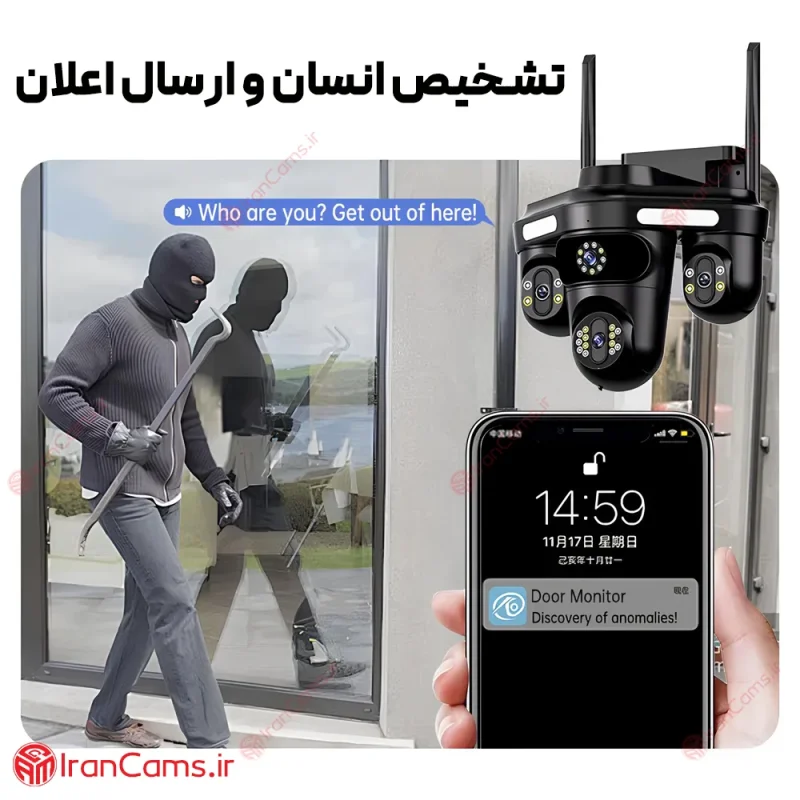 دوربین سیم کارتی 3 لنز 12 مگاپیکسل O-KAM PRO مدل AD-WQQ-871 6 دوربین سه لنز چرخشی سیمکارتی
