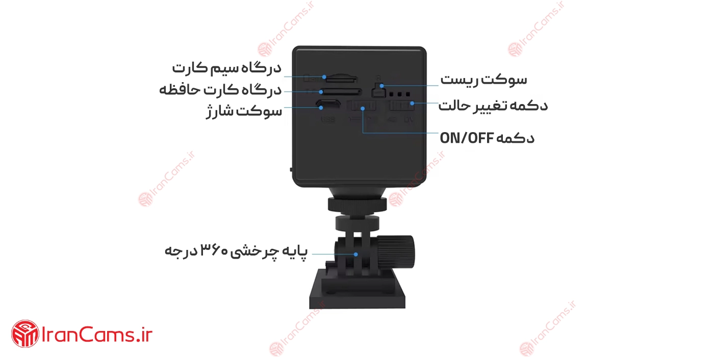 دوربین سیمکارتی شارژی O-KAM PRO مدل مکعب 10X زوم 20 نمایندگی دوربین okam
