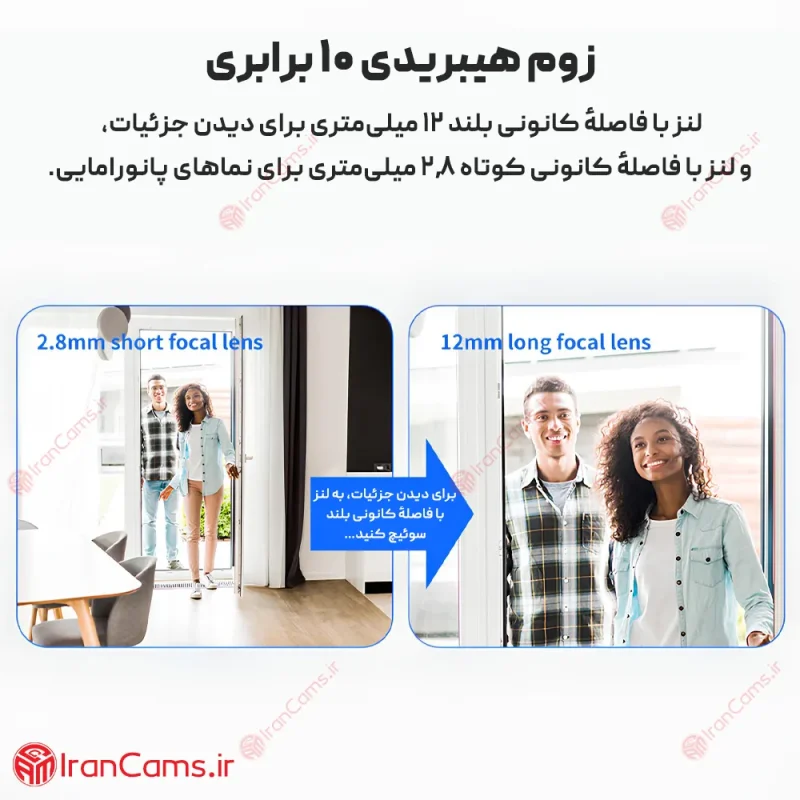 دوربین سیمکارتی شارژی O-KAM PRO مدل مکعب 10X زوم 10 مشخصات دوربین مکعبی