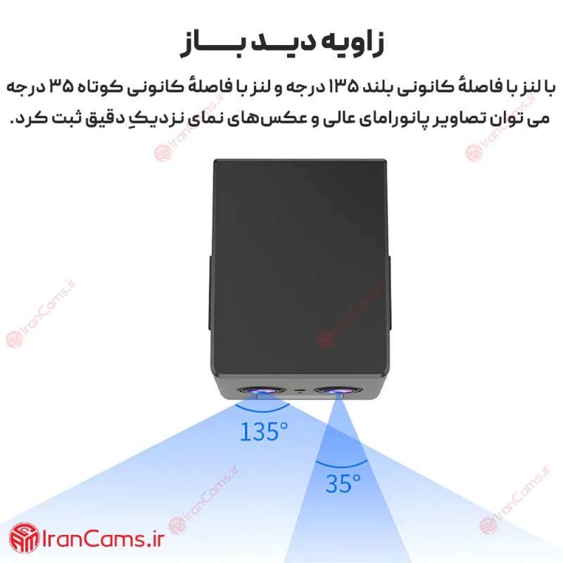 دوربین سیمکارتی شارژی O-KAM PRO مدل مکعب 10X زوم 9 راه اندازی دوربین مکعبی