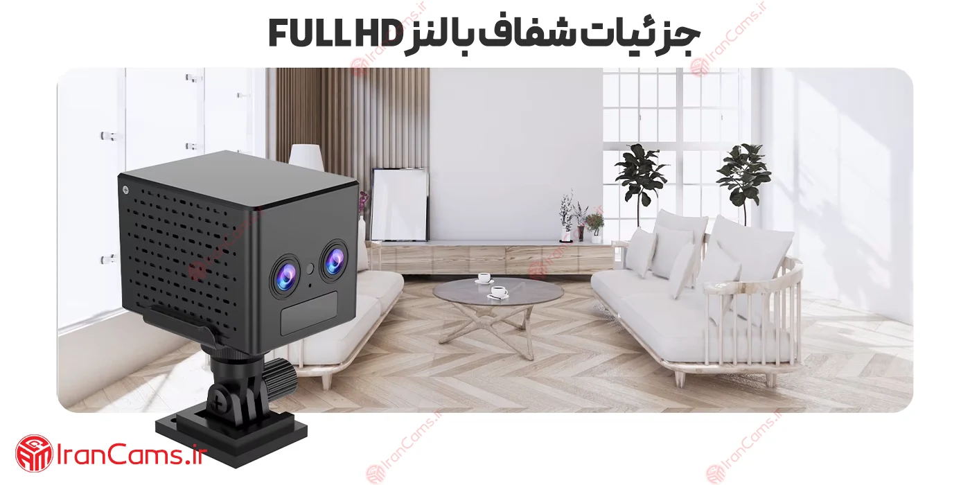 دوربین سیمکارتی شارژی O-KAM PRO مدل مکعب 10X زوم 12 دوربین مکعبی سیمکارتی دیجی کالا