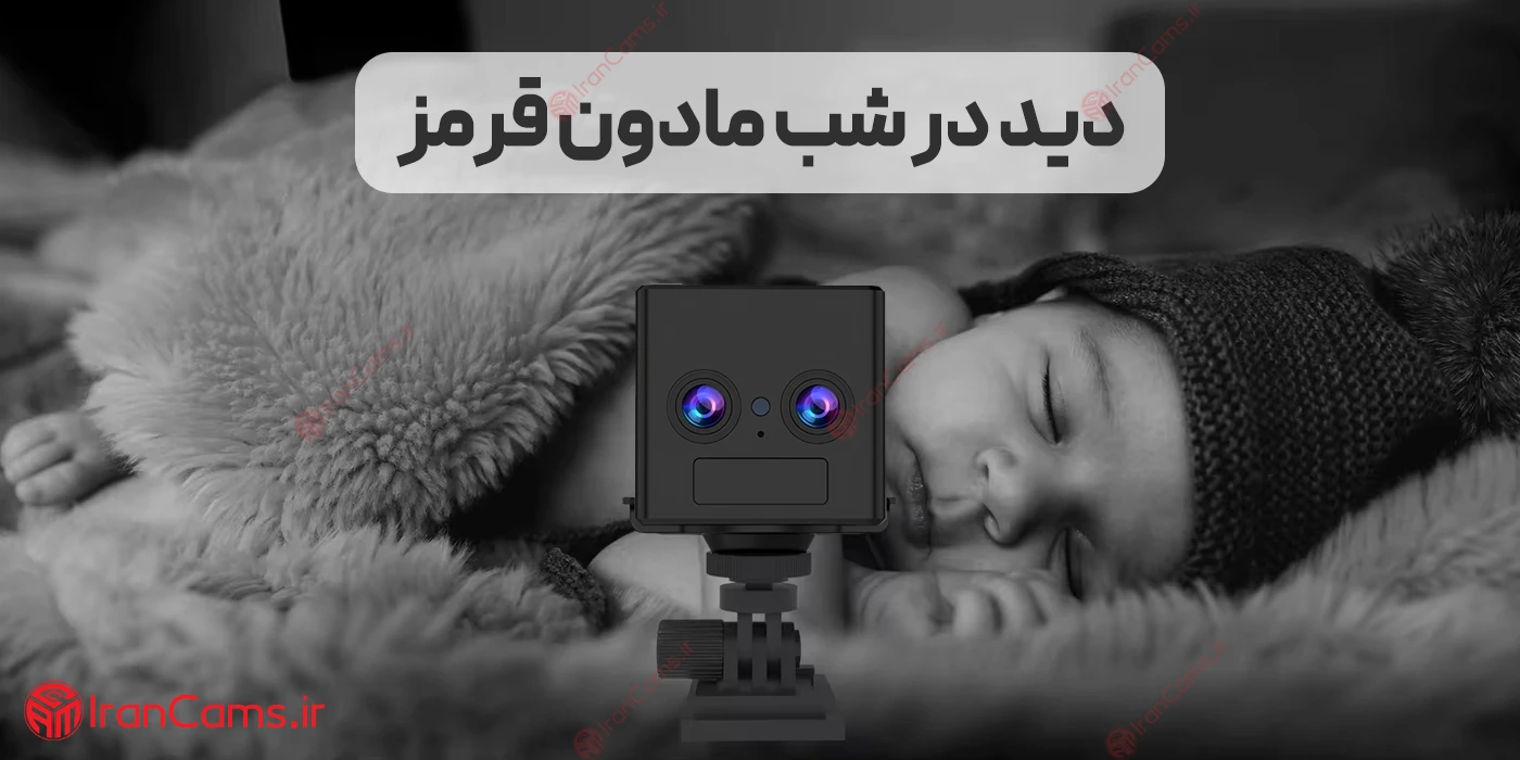 دوربین سیمکارتی شارژی O-KAM PRO مدل مکعب 10X زوم 14 دوربین مکعبی سیمکارتی okam