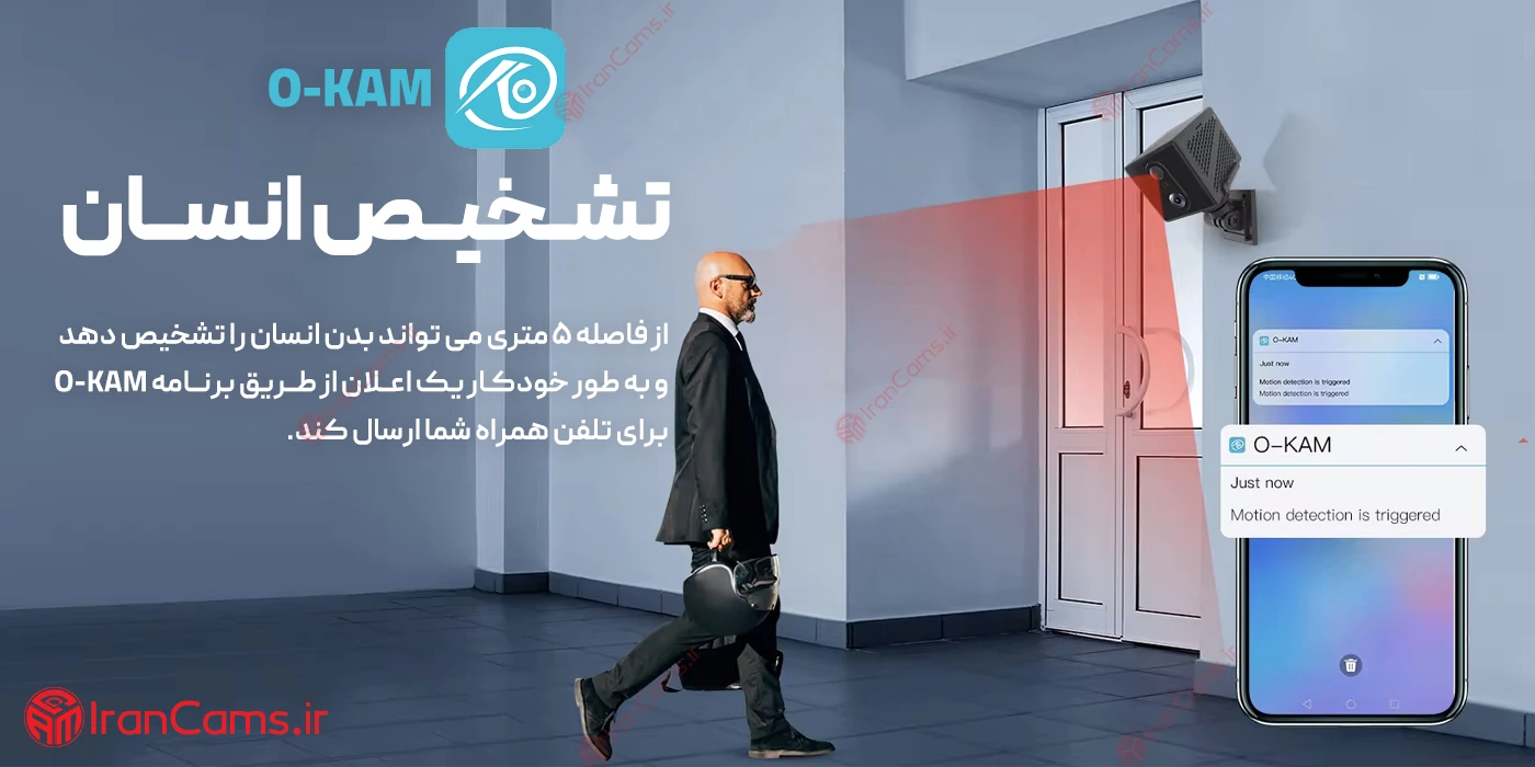 دوربین سیمکارتی شارژی O-KAM PRO مدل مکعب 10X زوم 16 Okam pro دوربین