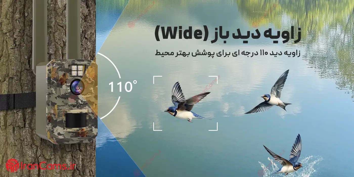 دوربین تله ای شکاری سیمکارتی خورشیدی O-KAM PRO مدل HC1 16 دوربین تله ای خورشیدی