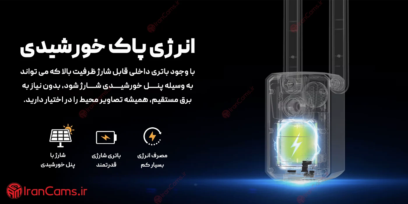 دوربین تله ای شکاری سیمکارتی خورشیدی O-KAM PRO مدل HC1 18 دوربین تله ای شکاری سیمکارتی خورشیدی O-KAM PRO مدل HC1