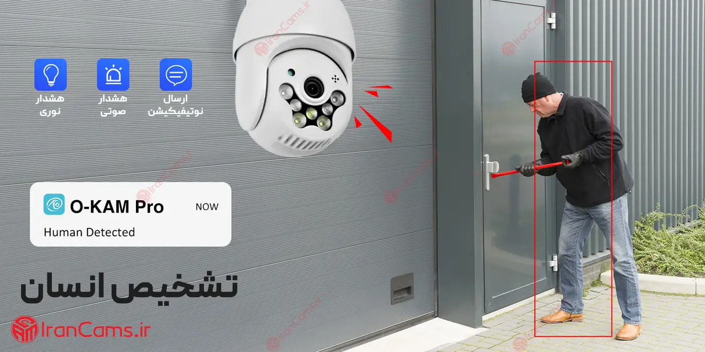 دوربین لامپی سیم کارتی 3 مگاپیکسل O-KAM PRO مدل J7 6 دوربین لامپی اوکم پرو