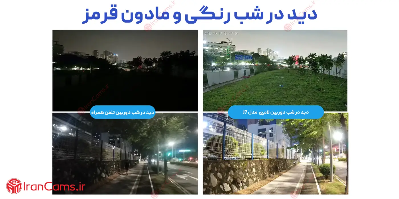 دوربین لامپی سیم کارتی 3 مگاپیکسل O-KAM PRO مدل J7 8 دوربین لامپی ترب