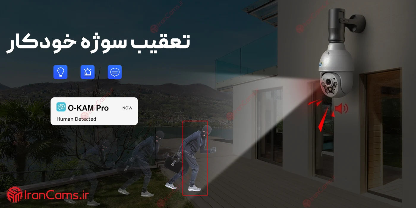 دوربین لامپی سیم کارتی 3 مگاپیکسل O-KAM PRO مدل J7 7 دوربین لامپی از راه دور