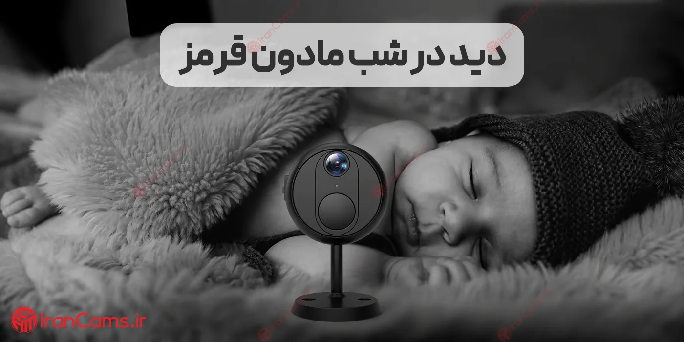 دوربین سیمکارتی شارژی O-KAM PRO مدل SQT 13 دوربین ocam pro