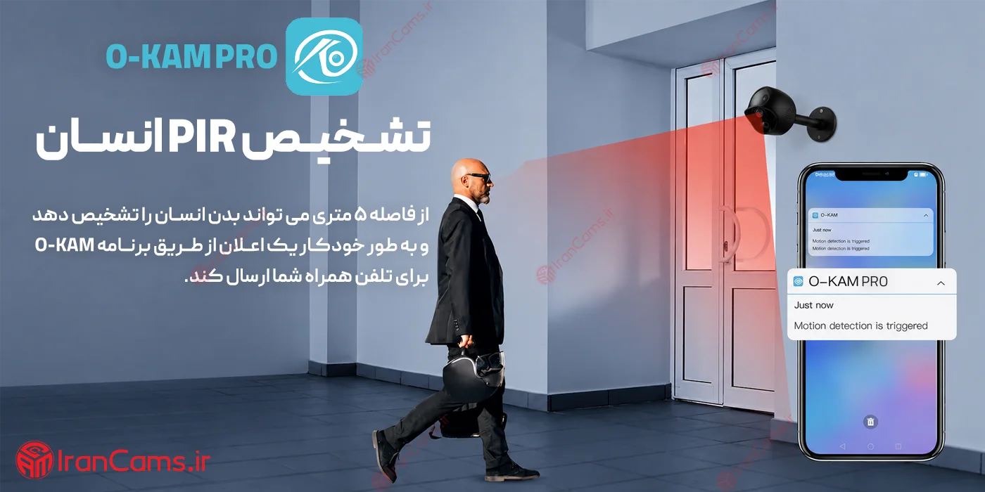 دوربین سیمکارتی شارژی O-KAM PRO مدل SQT 15 دوربین سیم کارتی باطری خور