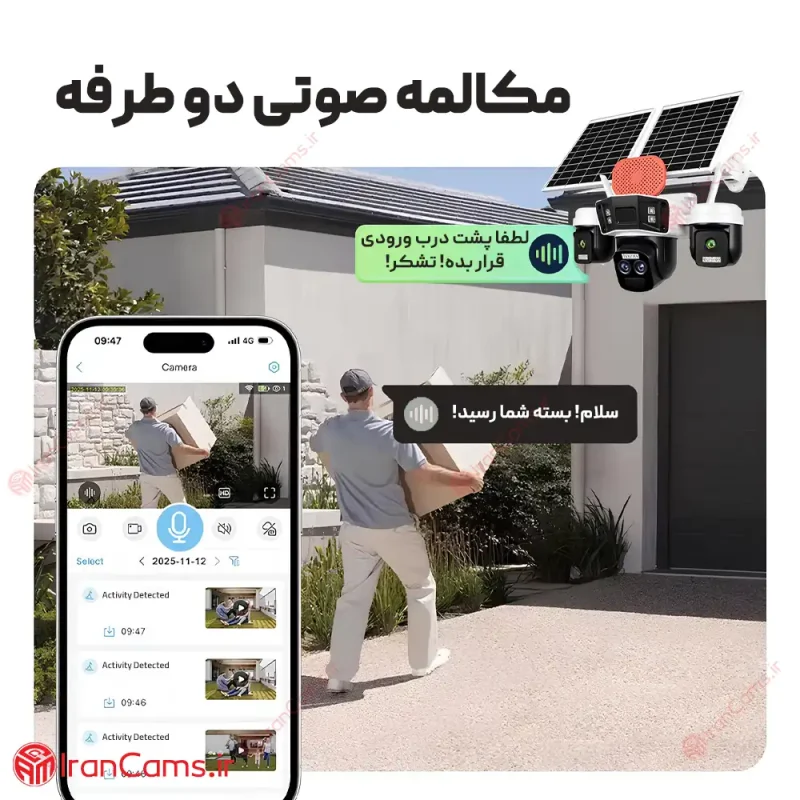 دوربین سیمکارتی خورشیدی سه لنز 12 مگاپیکسل زوم دار O-KAM PRO مدل TZ10 11 دوربین سه لنز okam pro