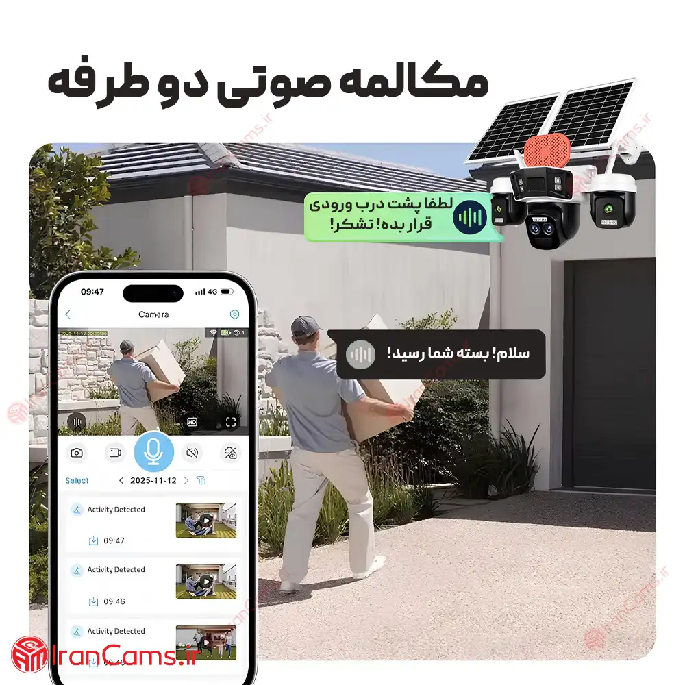 دوربین سیمکارتی خورشیدی سه لنز 12 مگاپیکسل زوم دار O-KAM PRO مدل TZ10 18 دوربین سه لنز okam pro