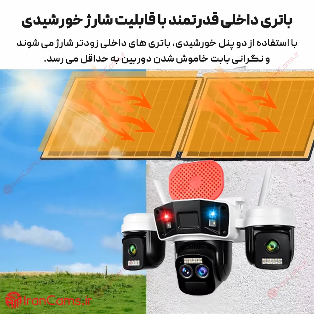دوربین سیمکارتی خورشیدی سه لنز 12 مگاپیکسل زوم دار O-KAM PRO مدل TZ10 16 نمایندگی دوربین okam