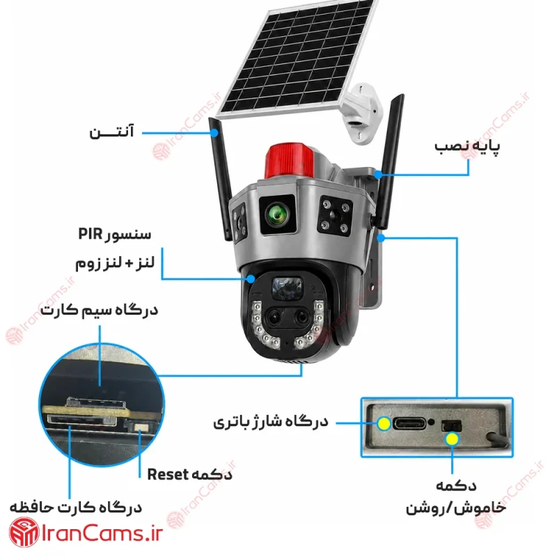 دوربین سیمکارتی خورشیدی دو لنز 8 مگاپیکسل زوم دار O-KAM PRO مدل TZ35 7 دوربین مداربسته خورشیدی سیم کارتی چرخشی 4g با زوم اپتیکال