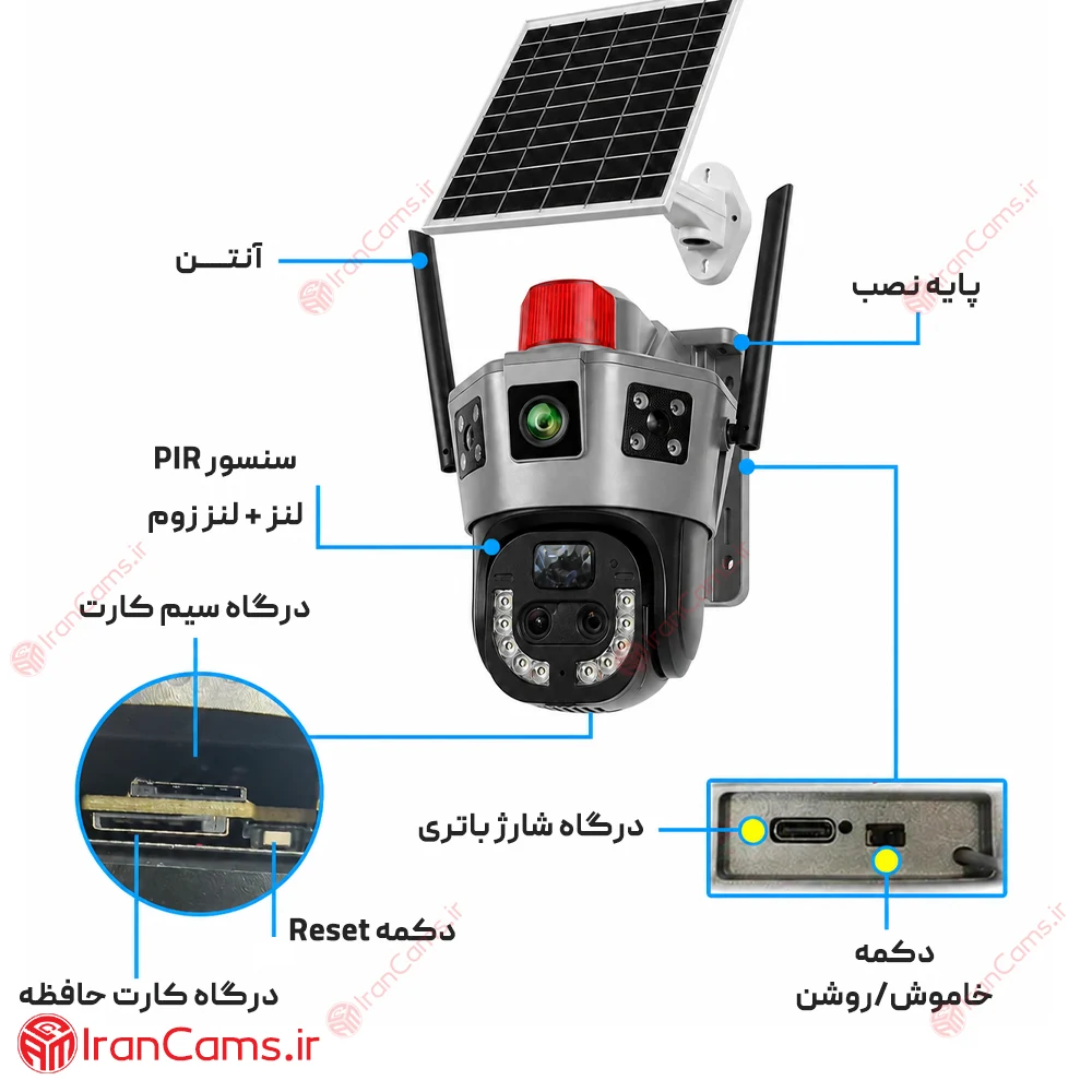 دوربین سیمکارتی خورشیدی دو لنز 8 مگاپیکسل زوم دار O-KAM PRO مدل TZ35 13 دوربین مداربسته خورشیدی سیم کارتی چرخشی 4g با زوم اپتیکال
