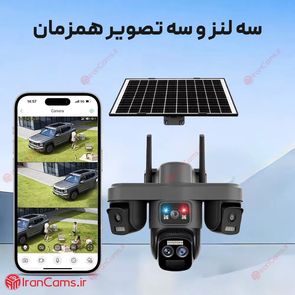 دوربین سیمکارتی خورشیدی سه لنز 12 مگاپیکسل زوم دار O-KAM PRO مدل TZ8 13 دوربین خورشیدی okam pro