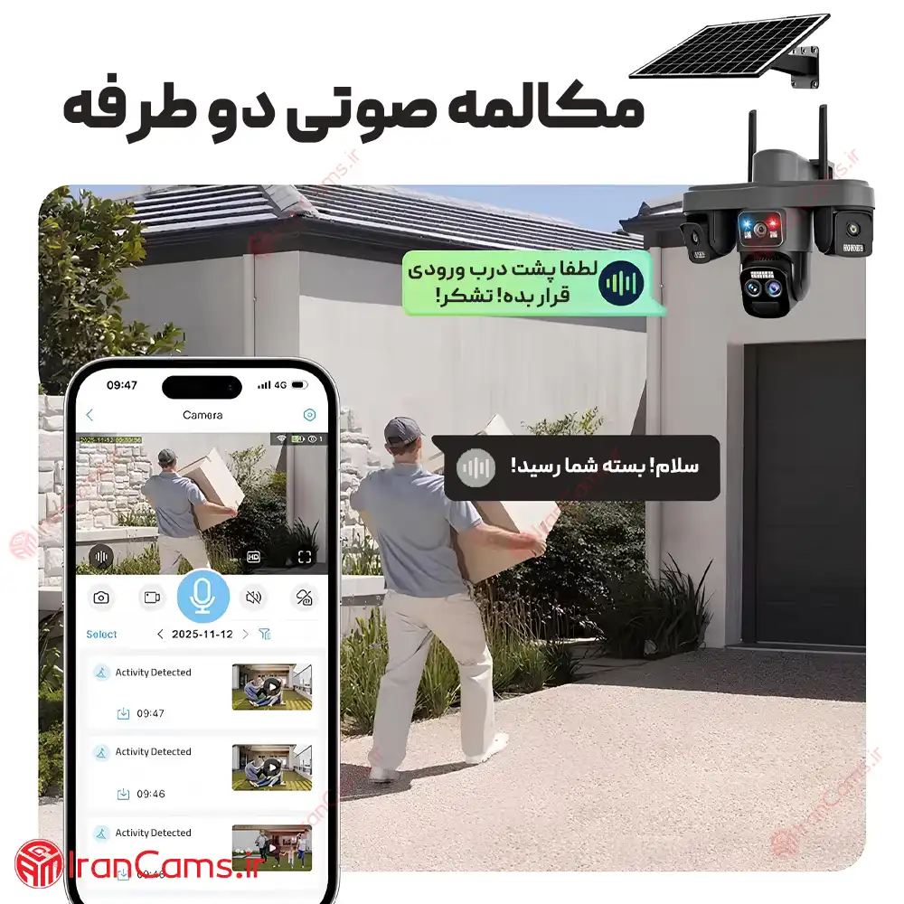 دوربین سیمکارتی خورشیدی سه لنز 12 مگاپیکسل زوم دار O-KAM PRO مدل TZ8 15 دوربین سولار زوم دار سه لنز