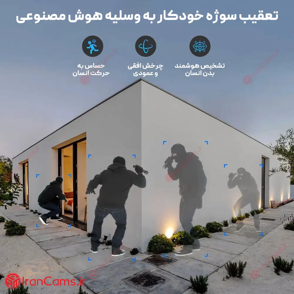 دوربین سیمکارتی خورشیدی سه لنز 12 مگاپیکسل زوم دار O-KAM PRO مدل TZ8 16 قیمت دوربین مداربسته 360 درجه زوم دار