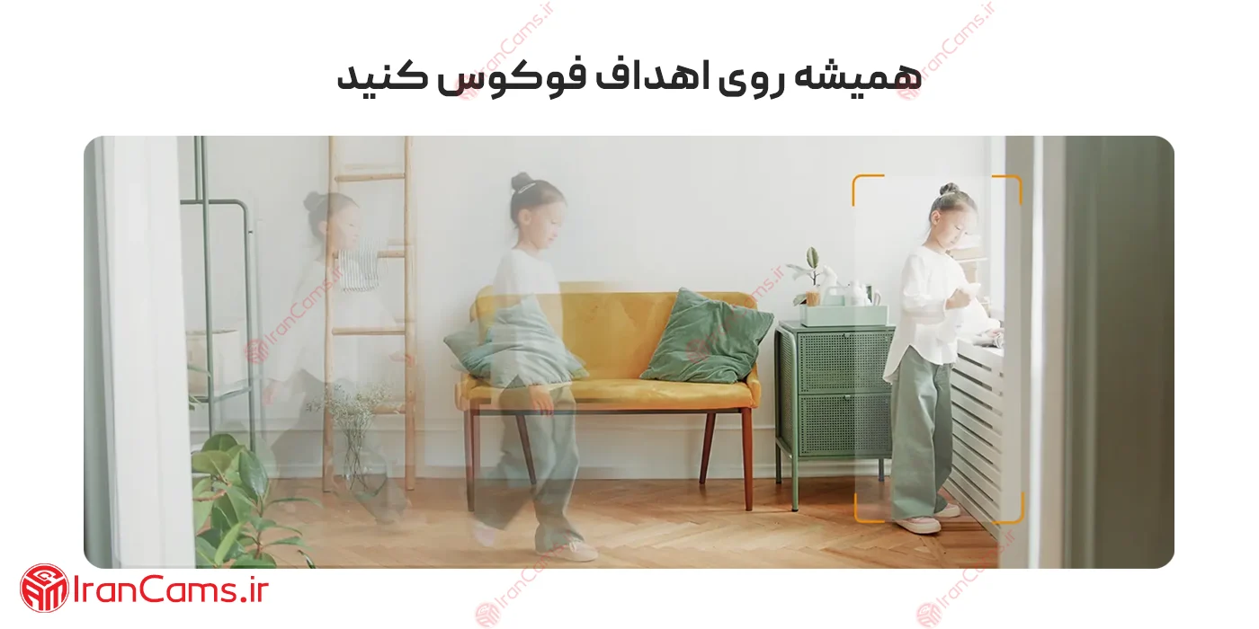 دوربین چرخشی آیمو