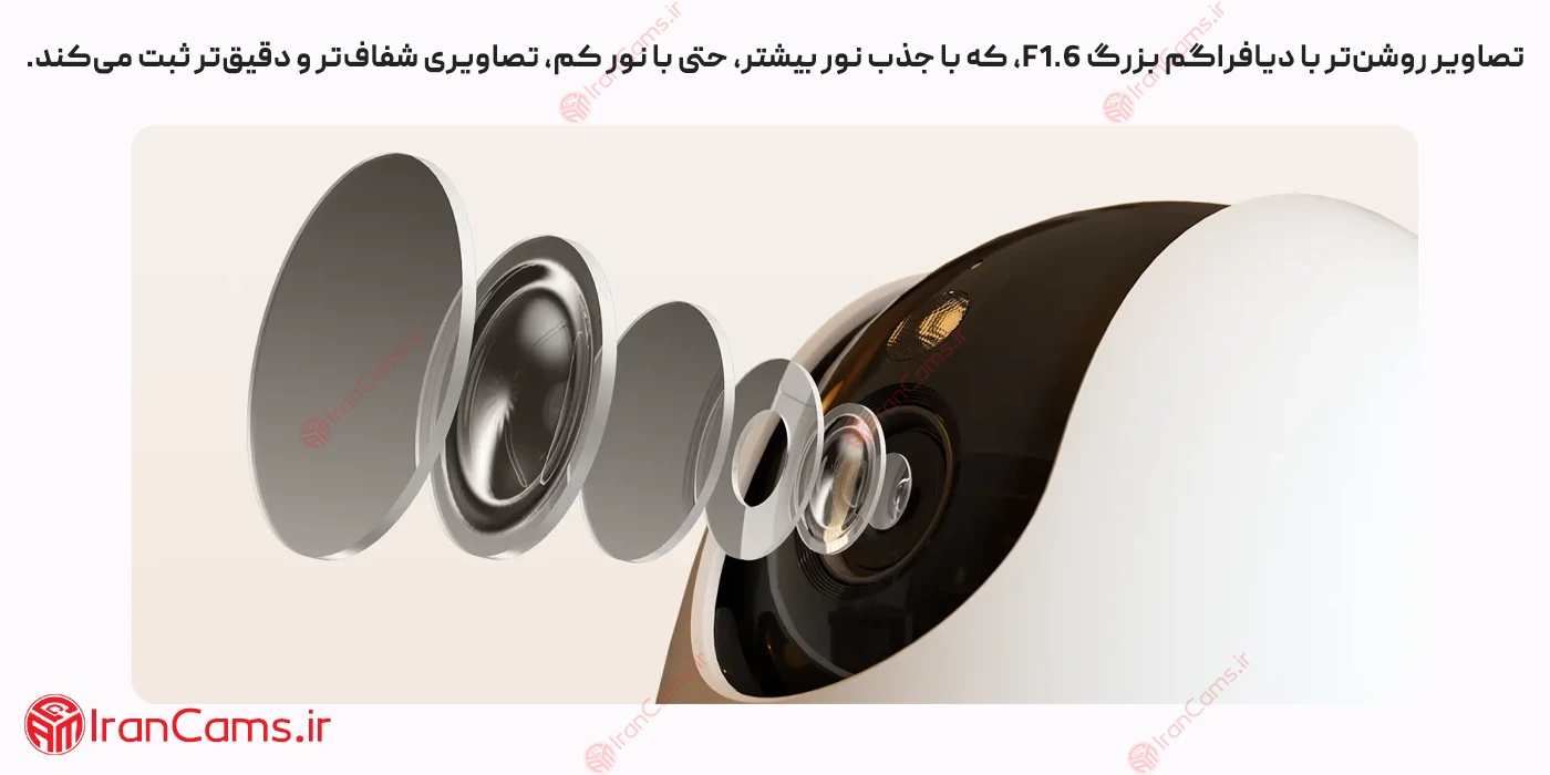 معایب دوربین ایمو