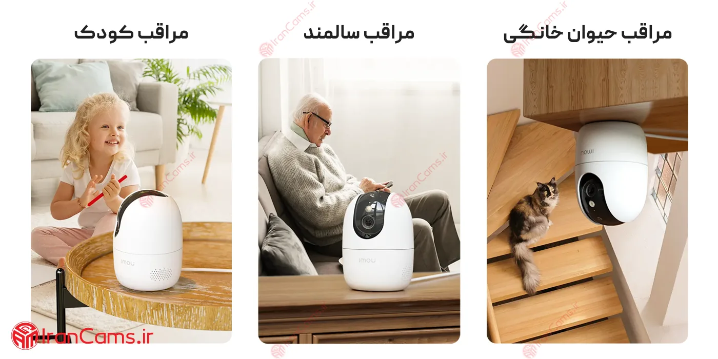 دوربین هوش مصنوعی ایمو