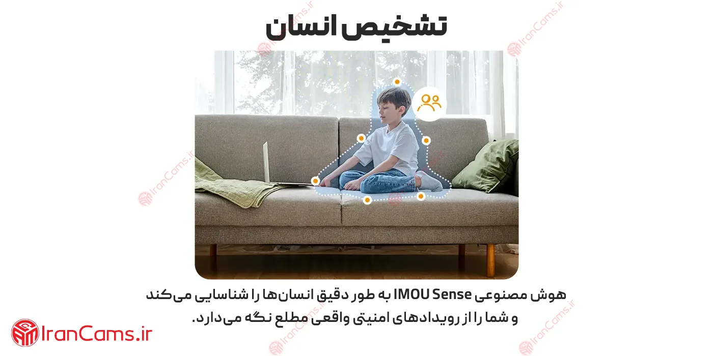 مشخصات فنی دوربین ایمو رنجر ۲