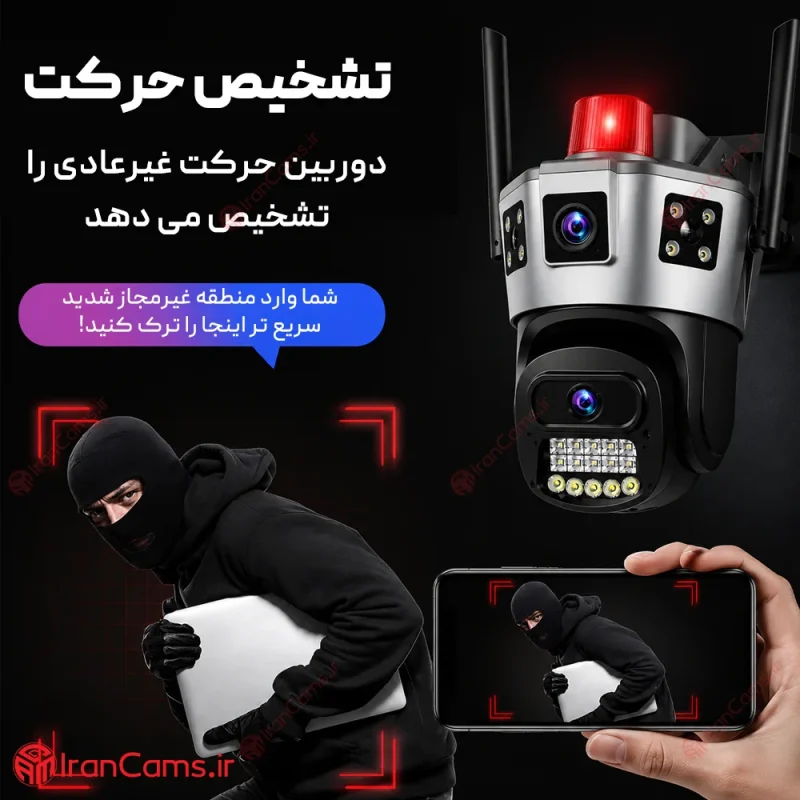 دوربین سیم کارتی دو لنز 4 مگاپیکسل سرور داخلی مدل SD39 6 دوربین سیمکارتی دو لنز 4 مگاپیکسل UNI-KAM سرور داخلی مدل SD39