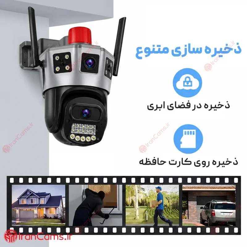 دوربین سیم کارتی دو لنز 4 مگاپیکسل سرور داخلی مدل SD39 8 دوربین دو لنز سرور ایرانی
