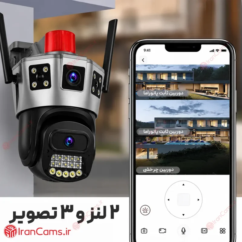 دوربین سیم کارتی دو لنز 4 مگاپیکسل سرور داخلی مدل SD39 3 دوربین UNI-KAM سرور داخلی مدل SD39
