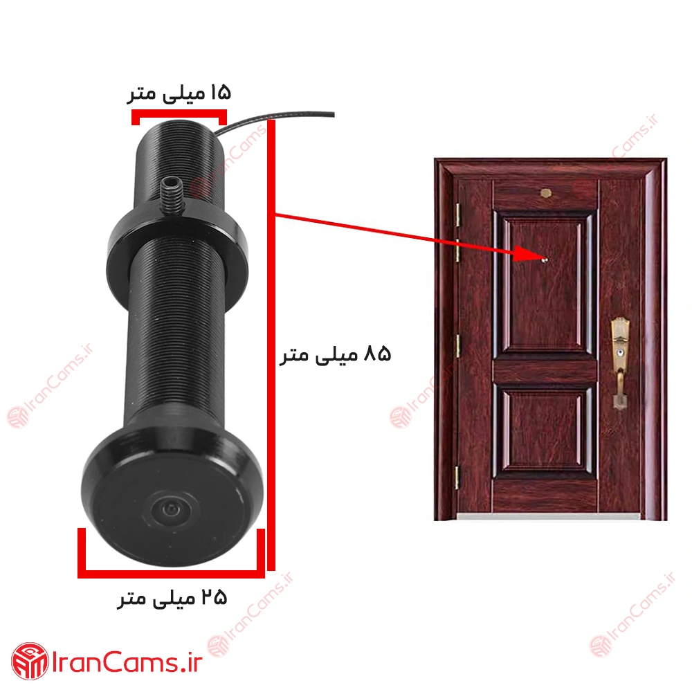 دوربین چشمی درب وای فای V380 مدل 64GB 20 قیمت دوربین چشمی درب آپارتمان