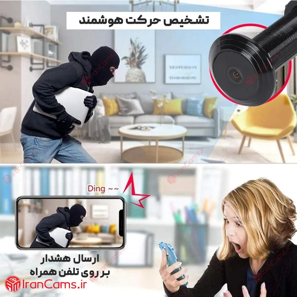 دوربین چشمی درب وای فای V380 مدل 64GB 18 دوربین چشمی درب وای فای