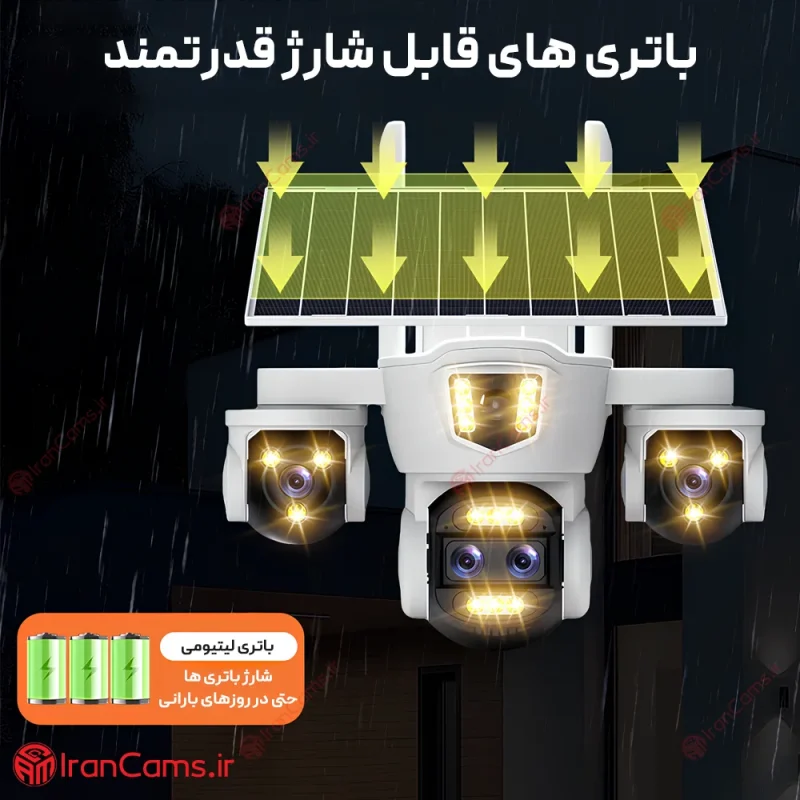 دوربین سیمکارتی خورشیدی سه لنز 12 مگاپیکسل زوم دار O-KAM PRO مدل ZRS1-WP-G-2+2