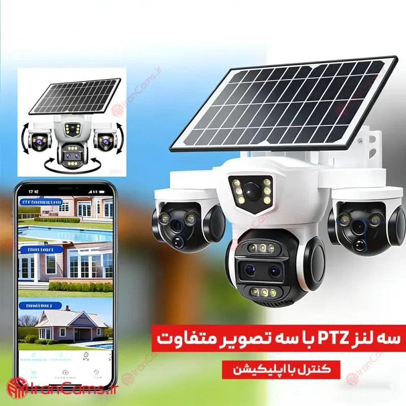 دوربین o kam pro