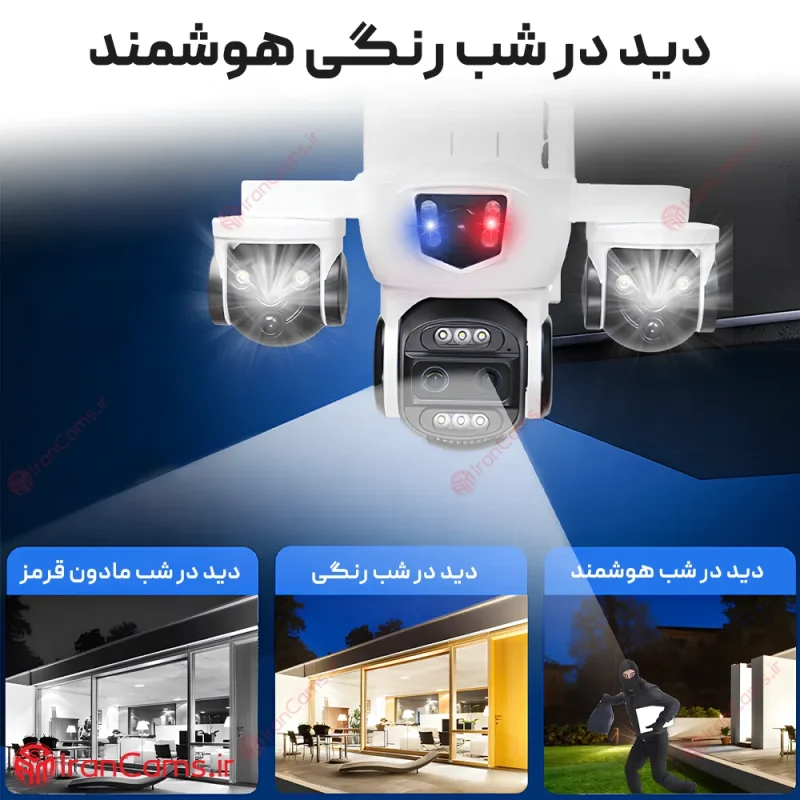 دوربین خورشیدی okam pro