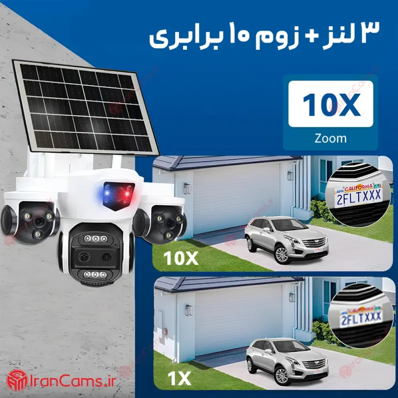 دوربین سه لنز سیم کارتی آژیر دار okam pro