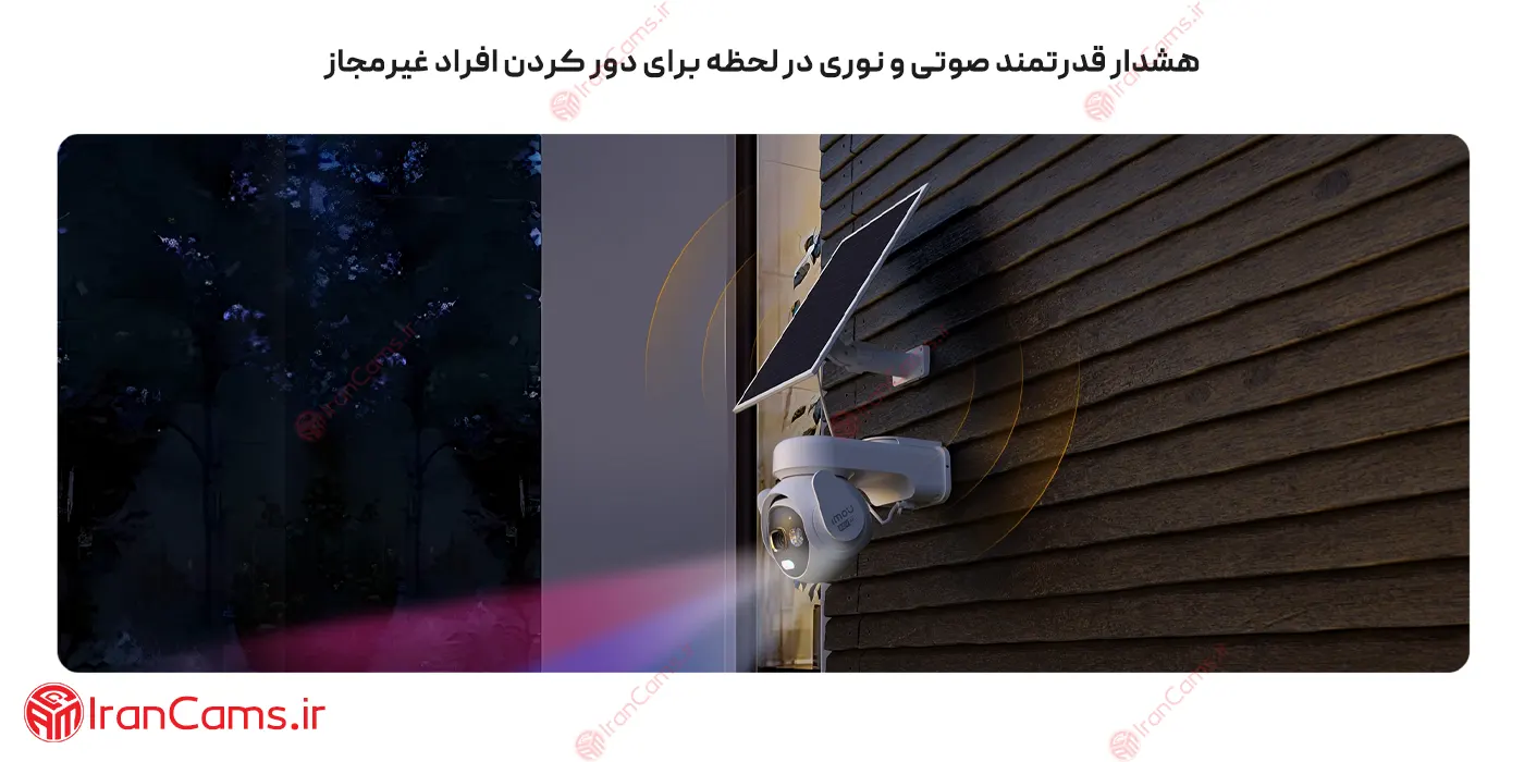 دوربین aov pt 4k