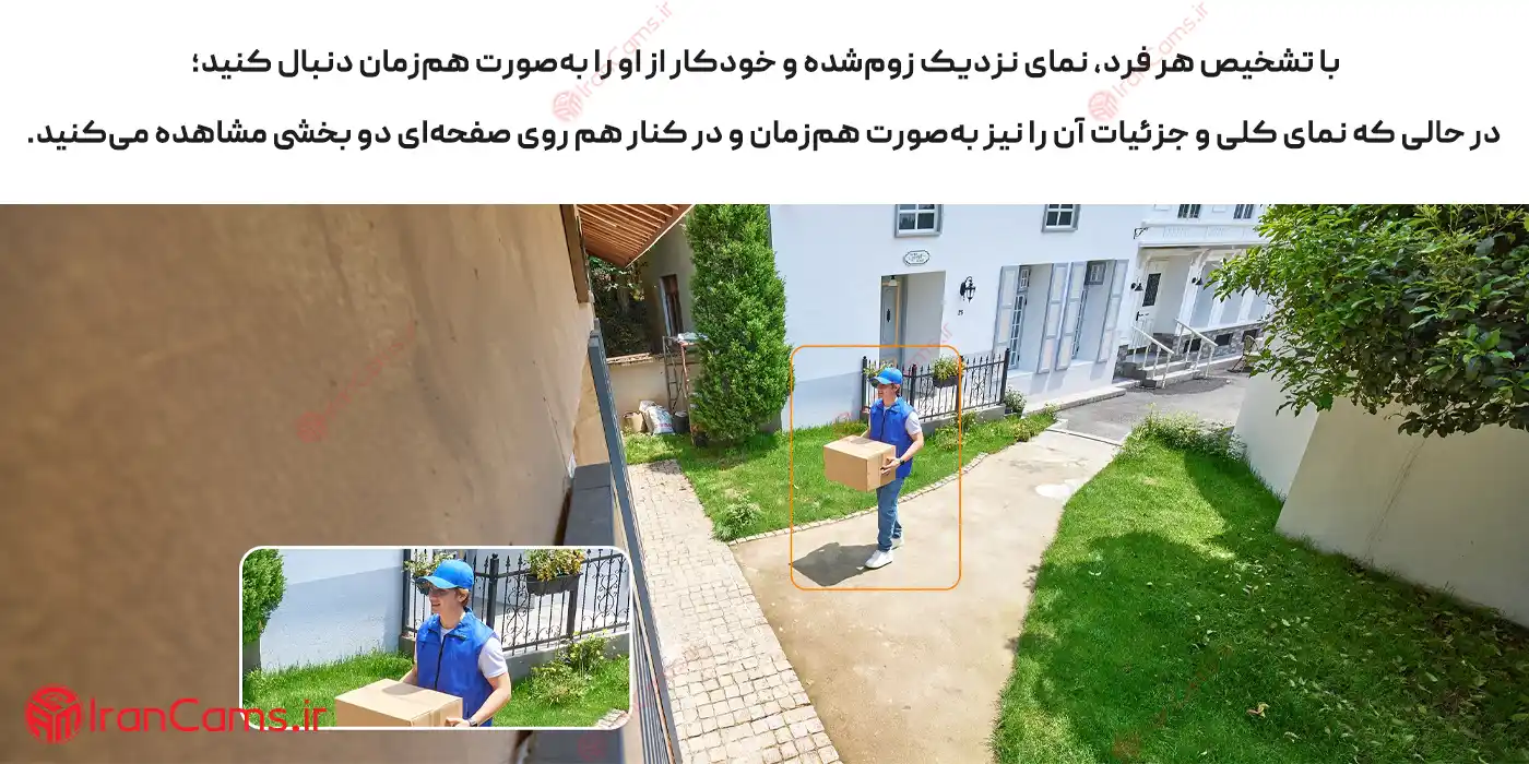 نمایندگی دوربین خورشیدی