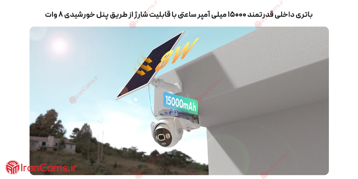 دوربین مداربسته سیمکارتی آیمو