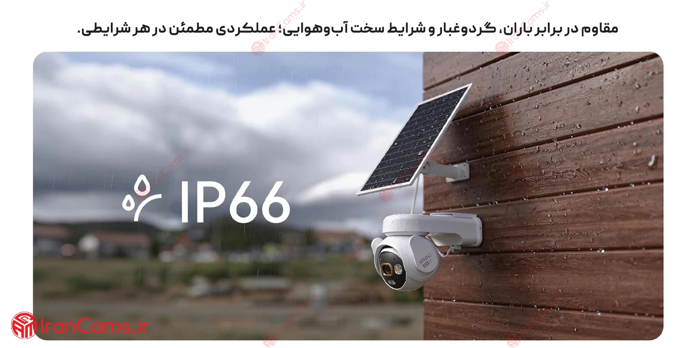 (Imou AOV PT 4K (IPC-SA7E-T-8M0T3/FSP008