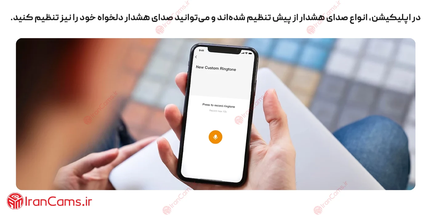 دوربین سولار سیمکارت خور آیمو