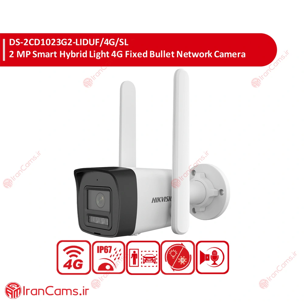 دوربین مداربسته سیم کارتی 2 مگاپیکسل هایک ویژن DS-2CD1023G2-LIDUF/4G/SL 6 دوربین مداربسته سیم کارتی هایک ویژن DS-2CD1023G2-LIDUF/4G/SL