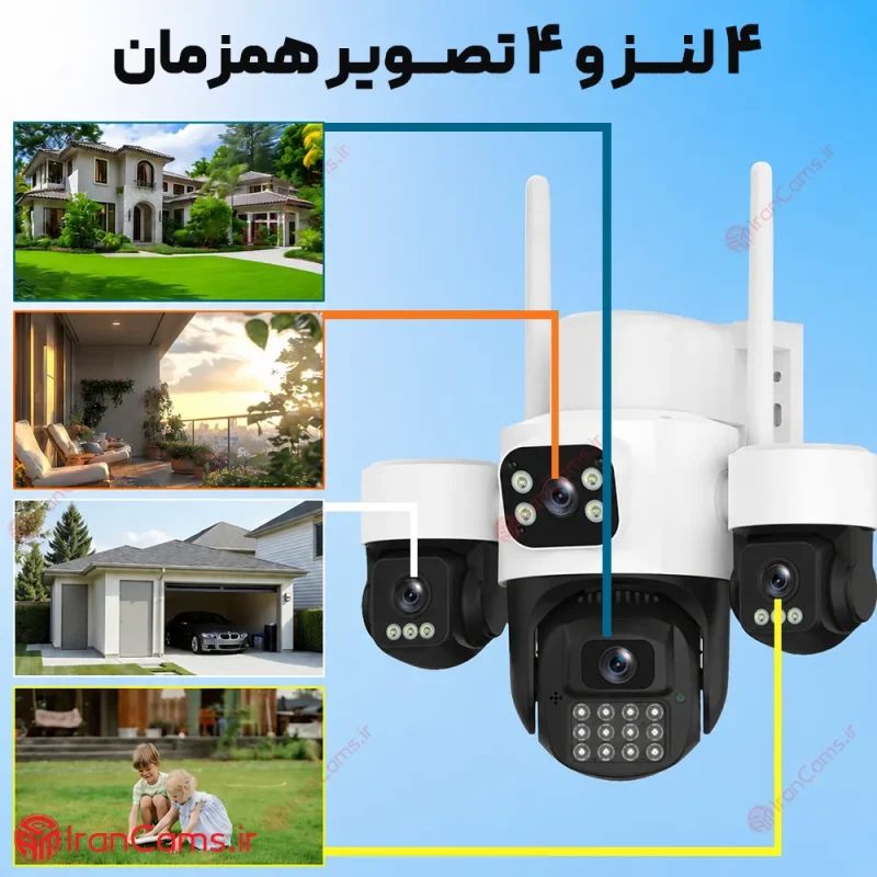 دوربین مداربسته سیم کارت خور 4 لنزه HiEasy