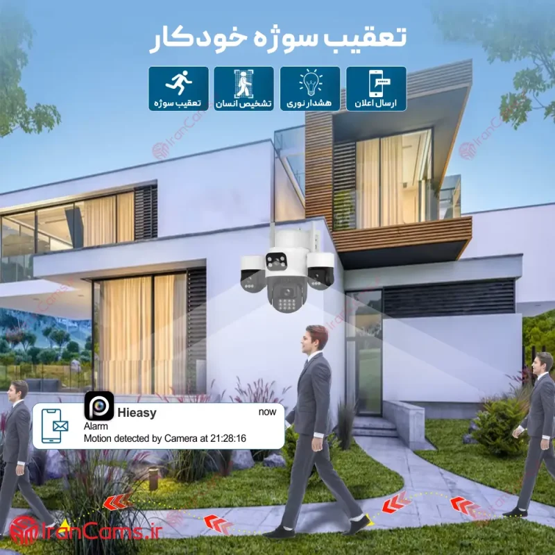 دوربین سیمکارتی نت ملی