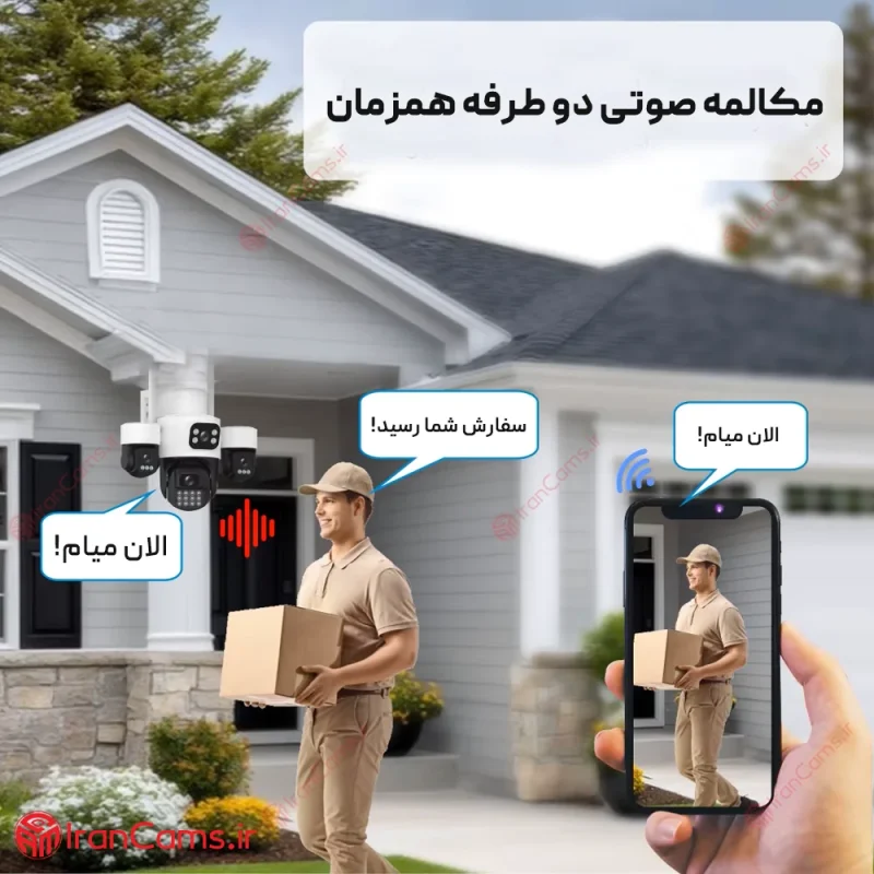 دوربین سیمکارتی بدون قطعی