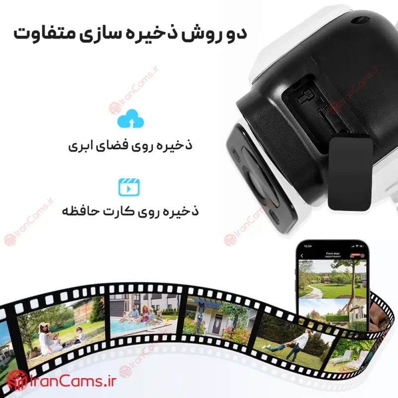 دوربین مداربسته شارژی سیم کارت خور 8 مگاپیکسل O-KAM PRO مدل DS22 11 دوربین مداربسته شارژی دید در شب