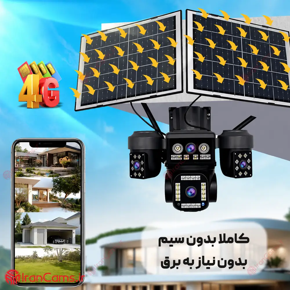 دوربین خورشیدی سیم کارتی 4 لنز 16 مگاپیکسل O-KAM PRO مدل S42 17 دوربین خورشیدی سیم کارتی 4 لنز 12 مگاپیکسل O-KAM PRO مدل S42
