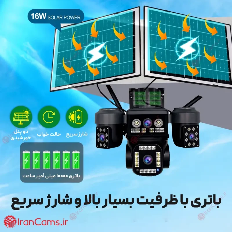 دوربین خورشیدی سیم کارتی 4 لنز 16 مگاپیکسل O-KAM PRO مدل S42 4 دوربین سولار اوکم