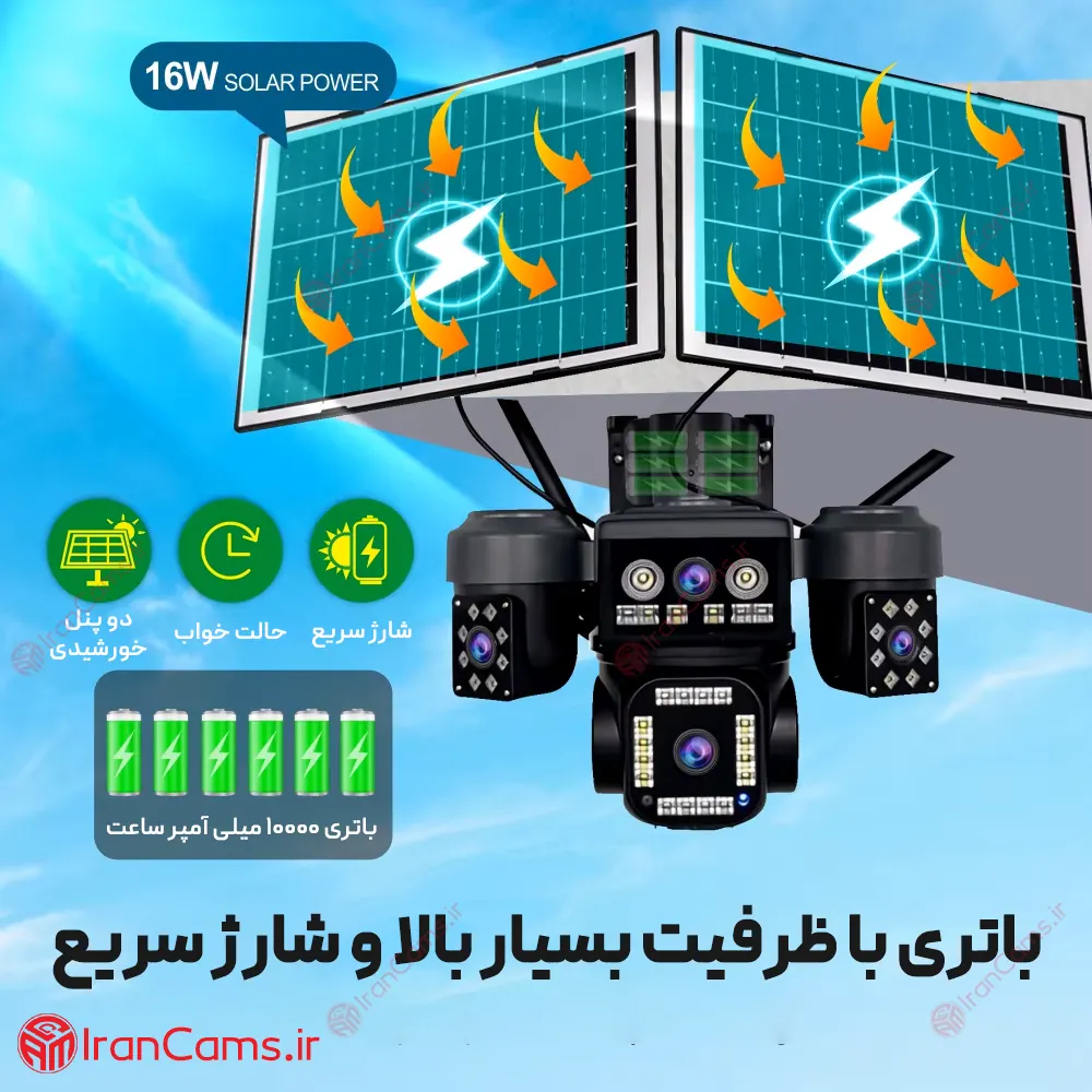 دوربین خورشیدی سیم کارتی 4 لنز 16 مگاپیکسل O-KAM PRO مدل S42 16 دوربین سولار اوکم