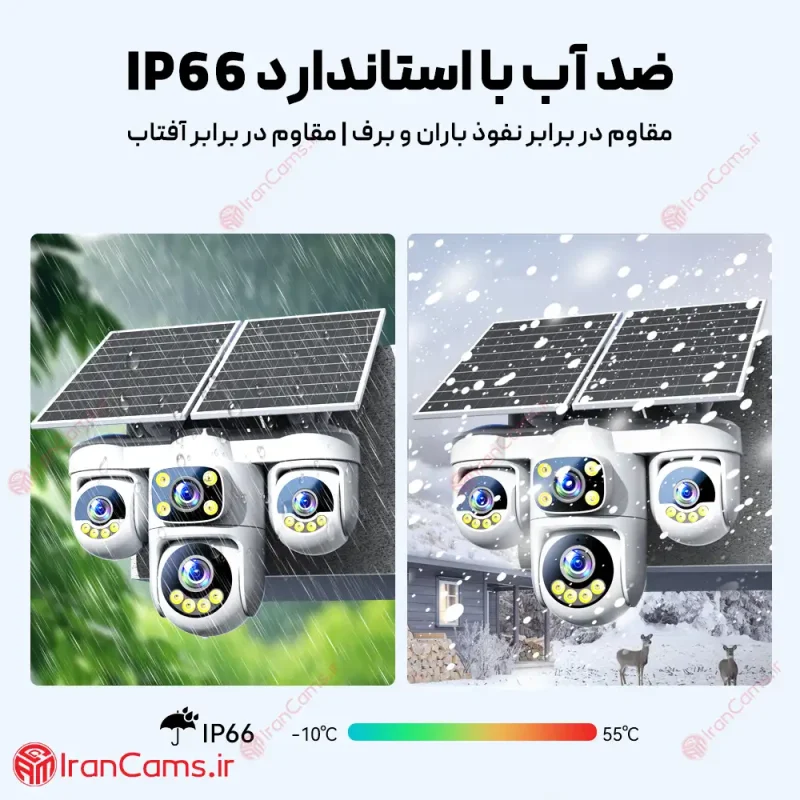 دوربین خورشیدی سیم کارتی 4 لنز 16 مگاپیکسل O-KAM PRO مدل S45 11 معایب دوربین خورشیدی