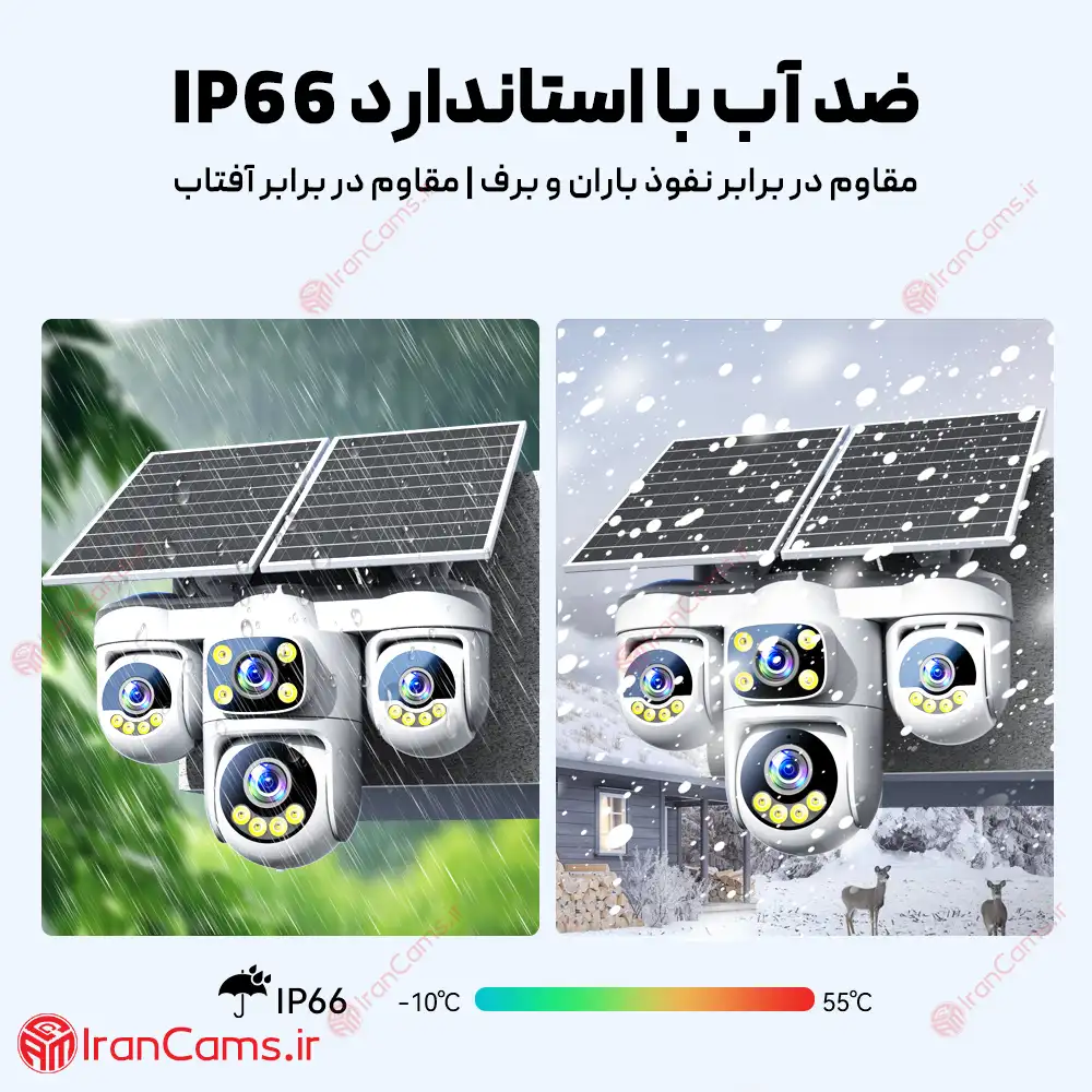 دوربین خورشیدی سیم کارتی 4 لنز 16 مگاپیکسل O-KAM PRO مدل S45 29 معایب دوربین خورشیدی